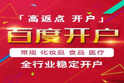 案例分享：网络推广开户如何突破瓶颈
